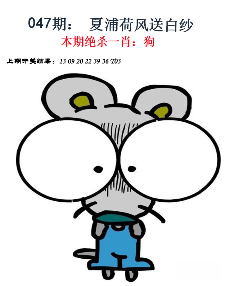 047期金钱豹自有真功夫[图]