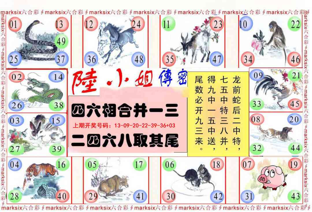 047期陆小姐传密B[图]