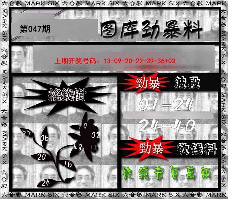 047期劲暴来料[图]