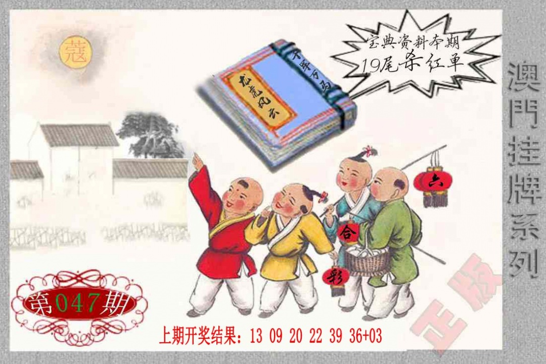 047期挂牌系列F[图]