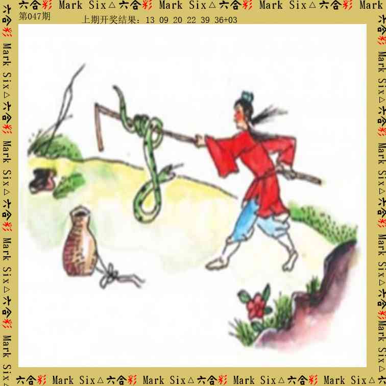 047期藏宝图[图]