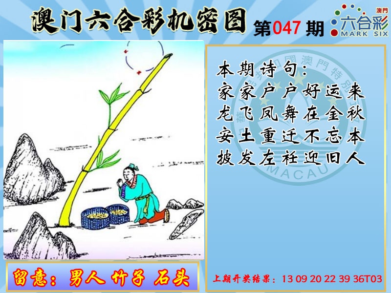 047期机密图[图]